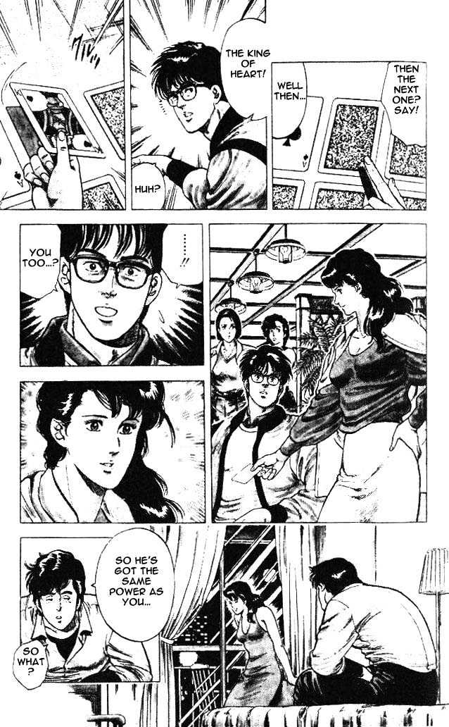 City Hunter Chapter 23.5 #4