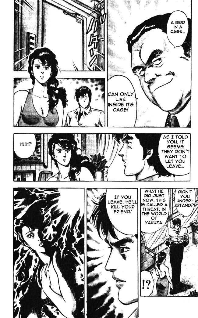 City Hunter Chapter 23.5 #7