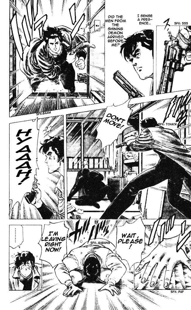 City Hunter Chapter 23.5 #9