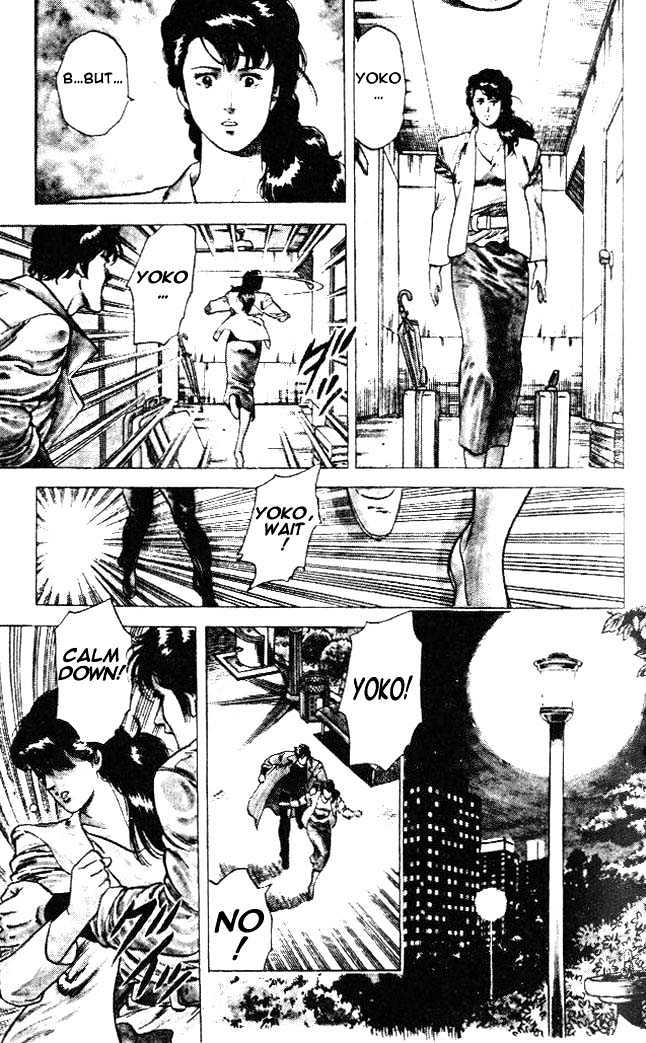 City Hunter Chapter 23.5 #14