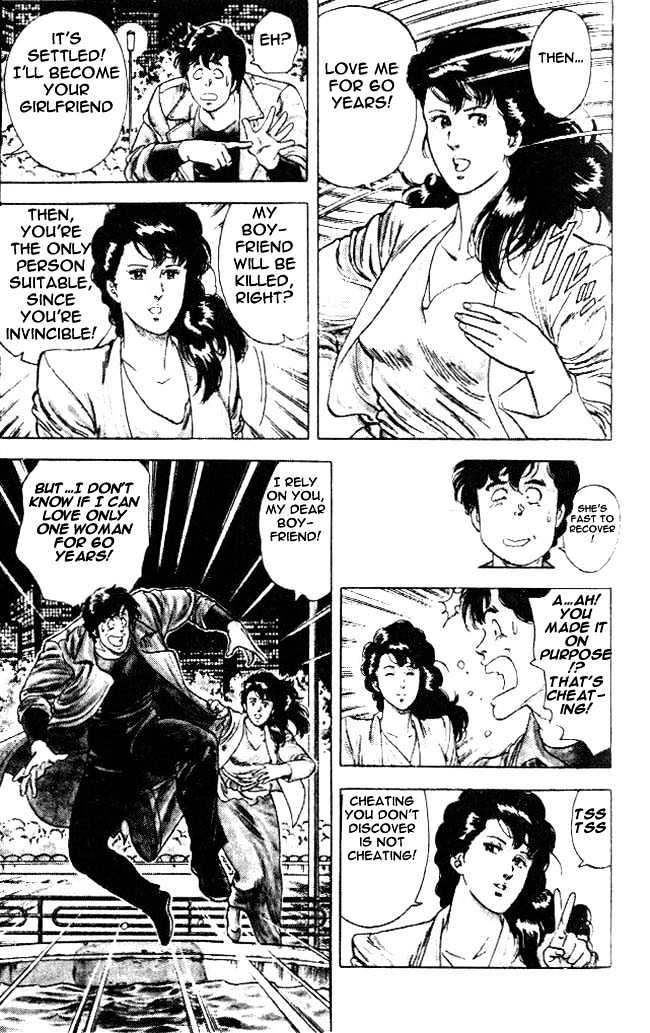 City Hunter Chapter 23.5 #18