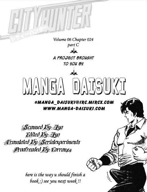 City Hunter Chapter 23.5 #20