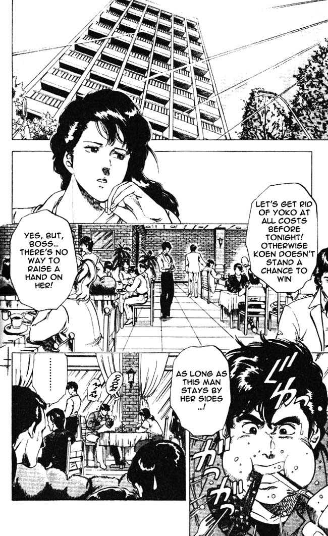 City Hunter Chapter 23.4 #2