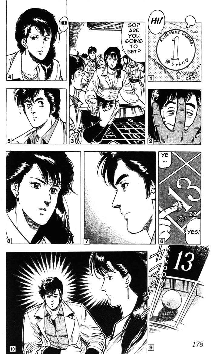 City Hunter Chapter 22 #10