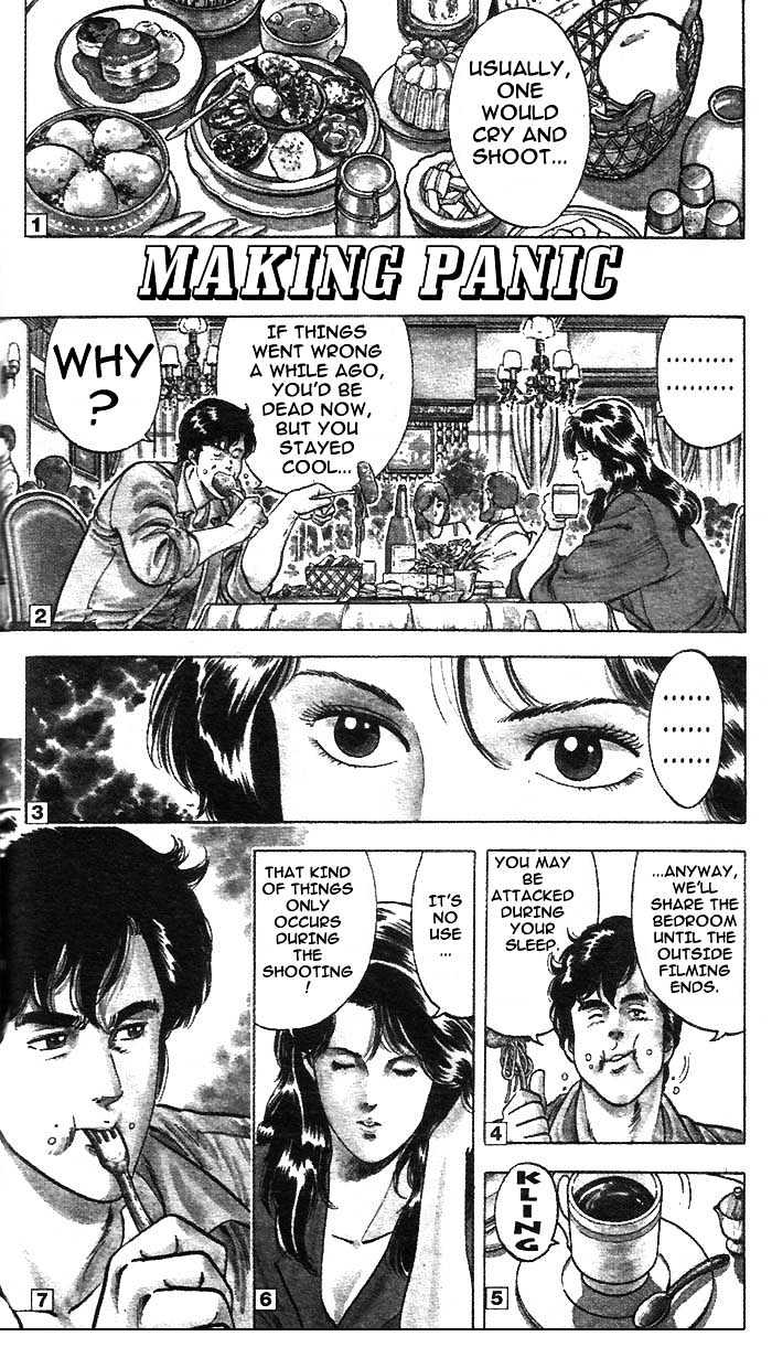 City Hunter Chapter 12.1 #1