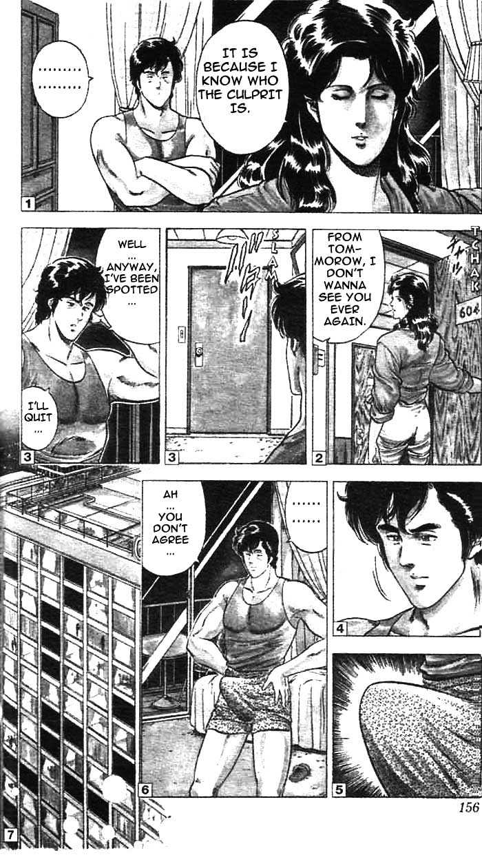 City Hunter Chapter 12.1 #7