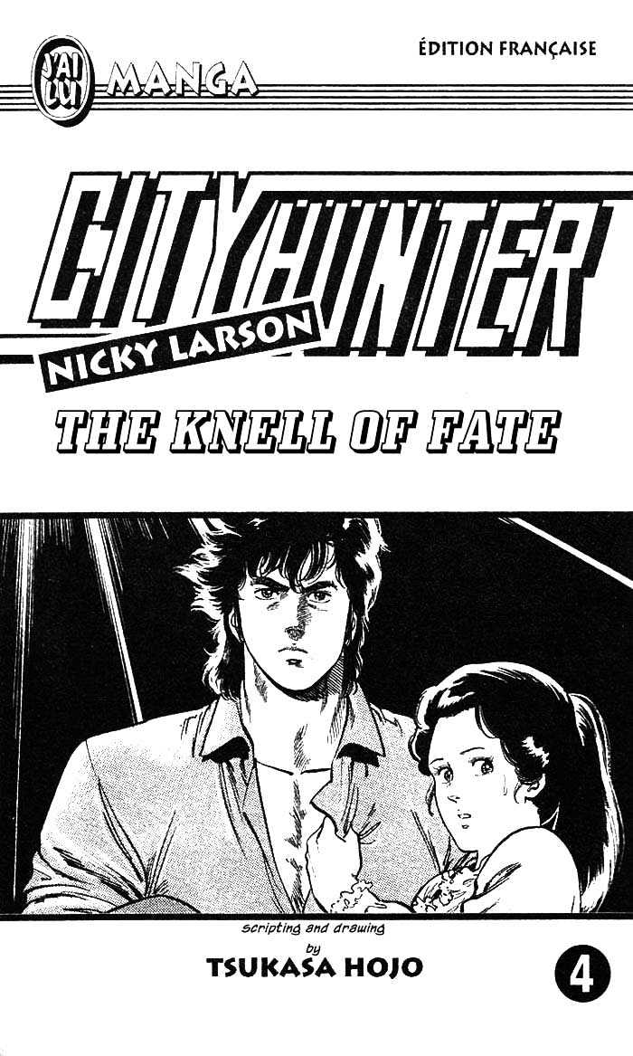 City Hunter Chapter 13 #3