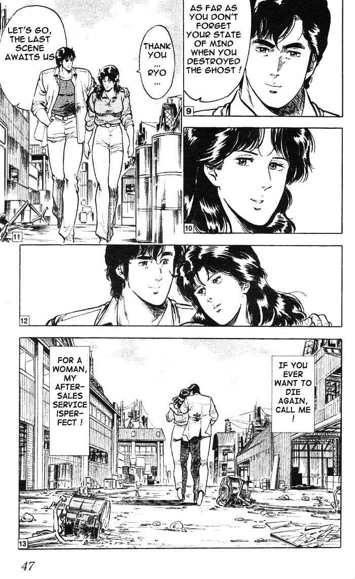 City Hunter Chapter 14 #22