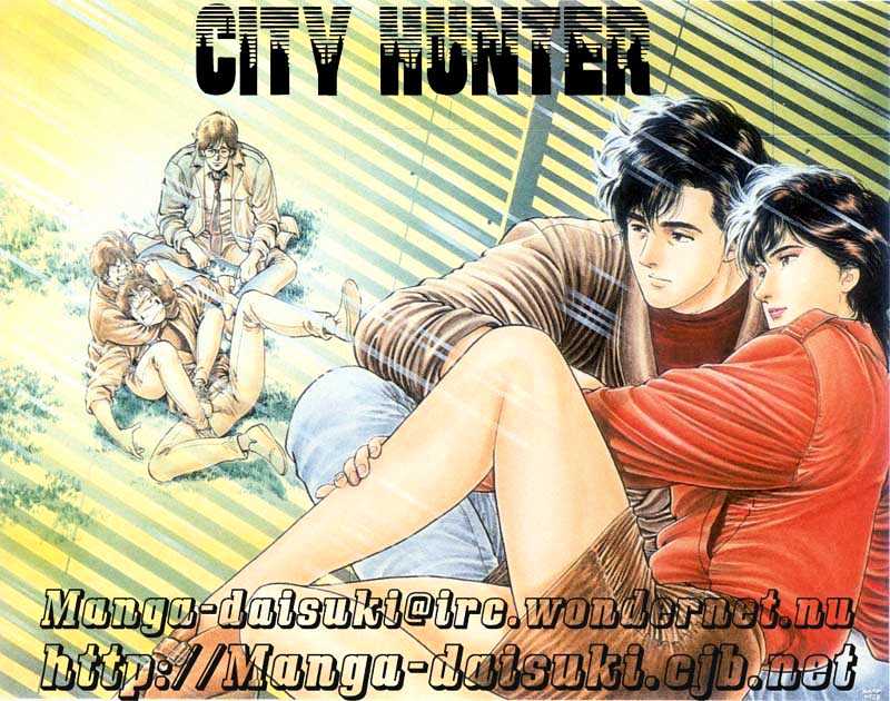 City Hunter Chapter 12.2 #23