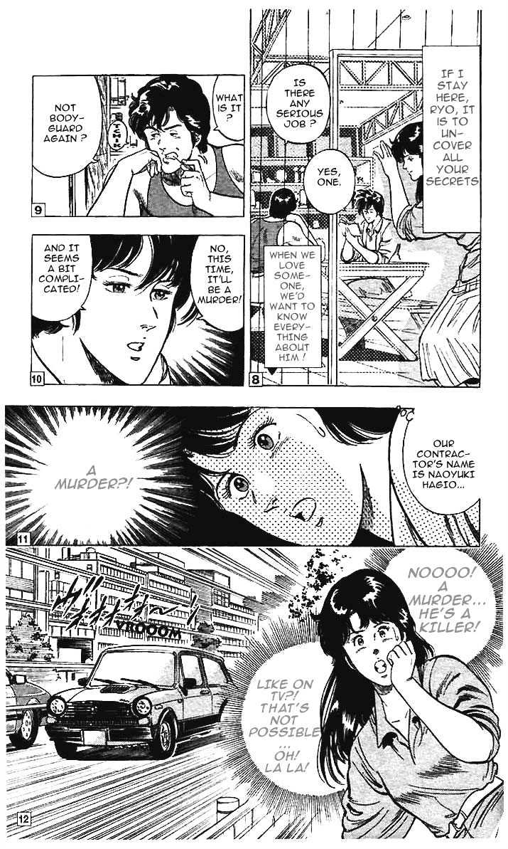 City Hunter Chapter 10 #7