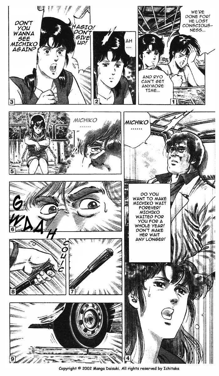 City Hunter Chapter 10 #54