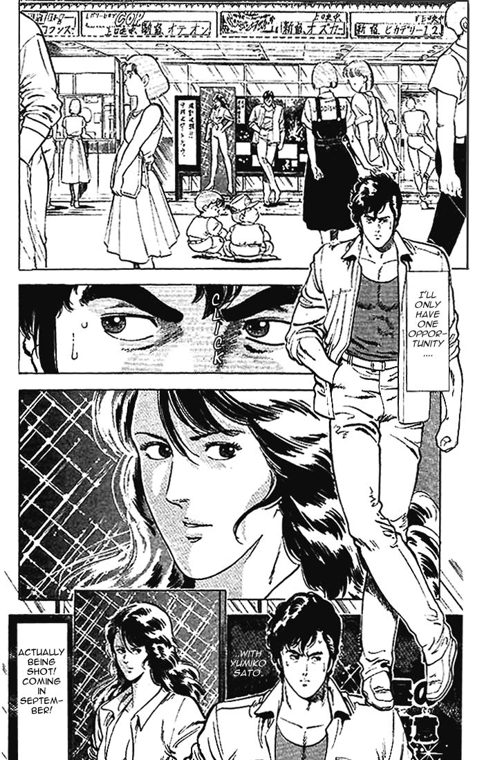 City Hunter Chapter 11 #2