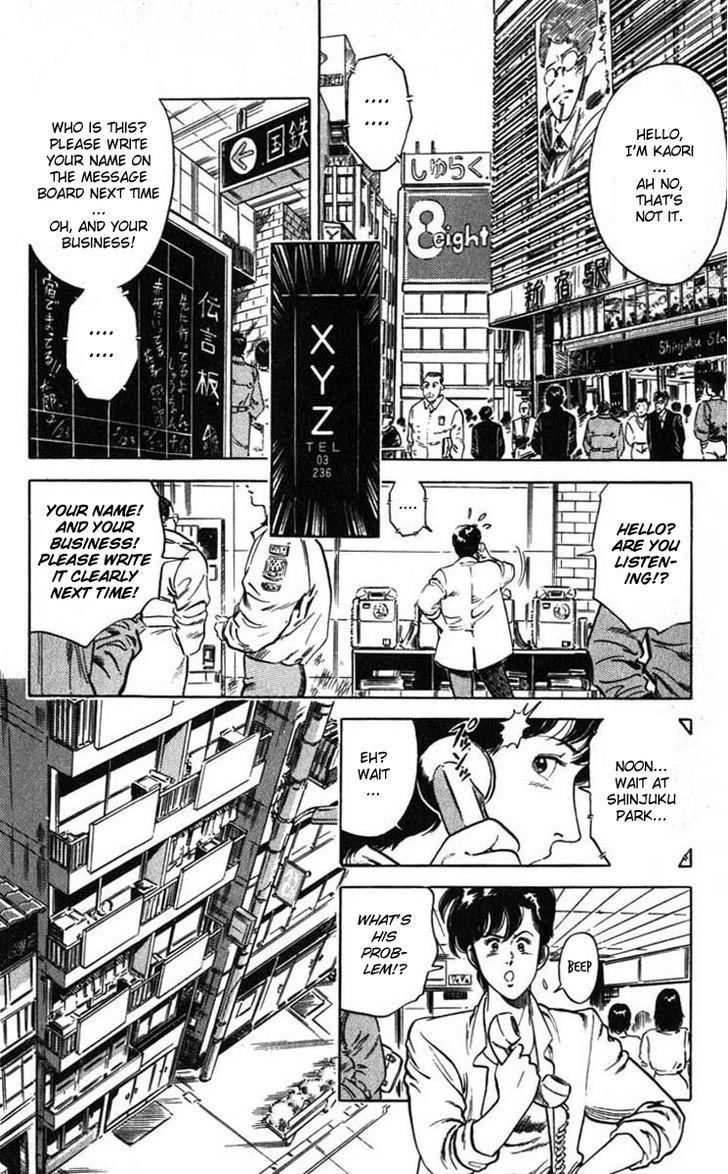 City Hunter Chapter 6 #2