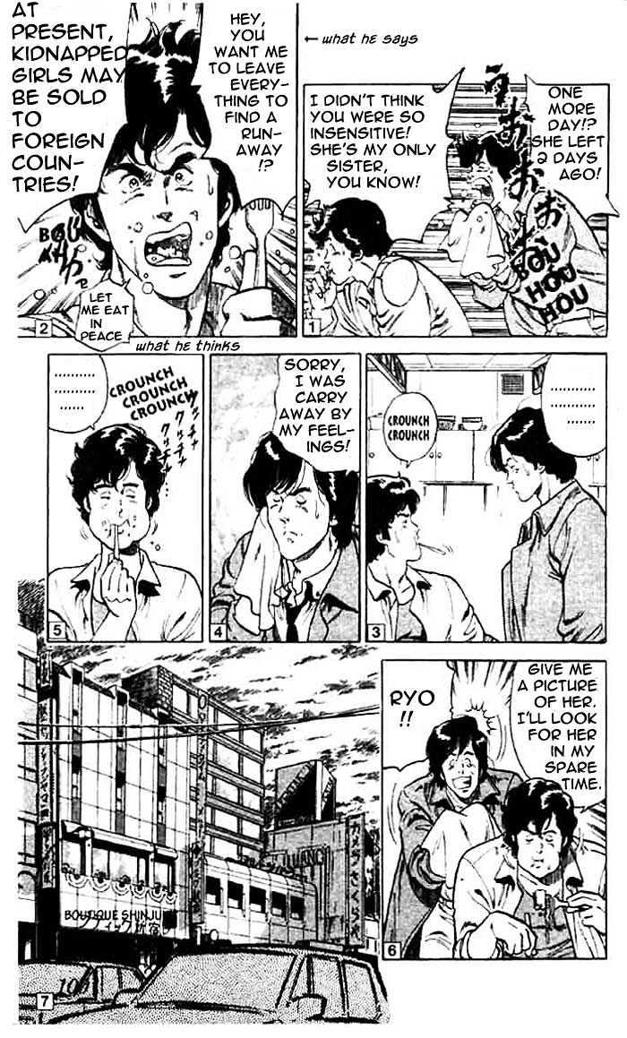 City Hunter Chapter 3 #3