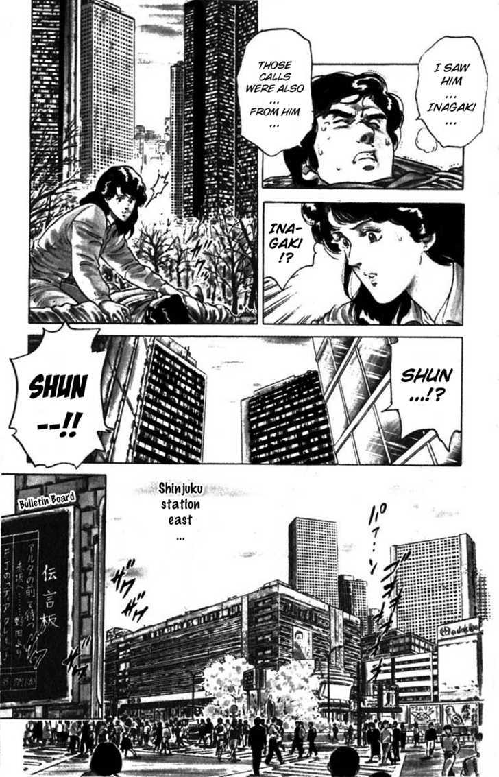 City Hunter Chapter 1 #8