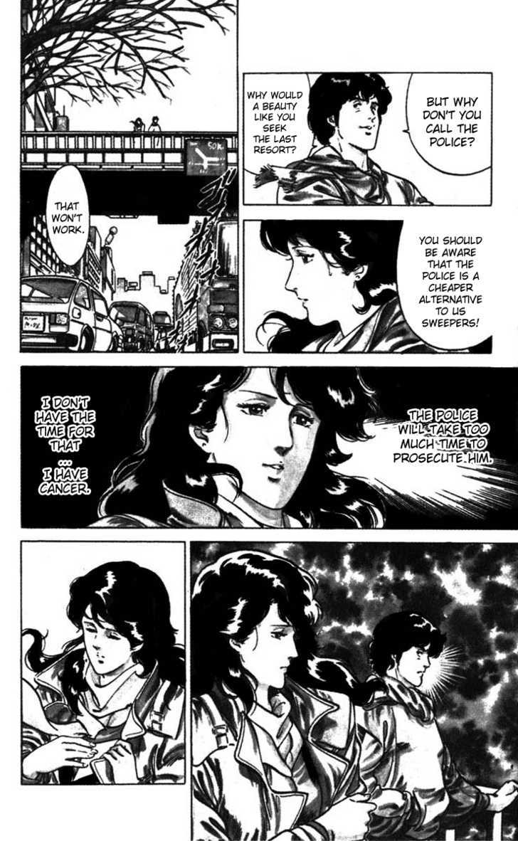 City Hunter Chapter 1 #17