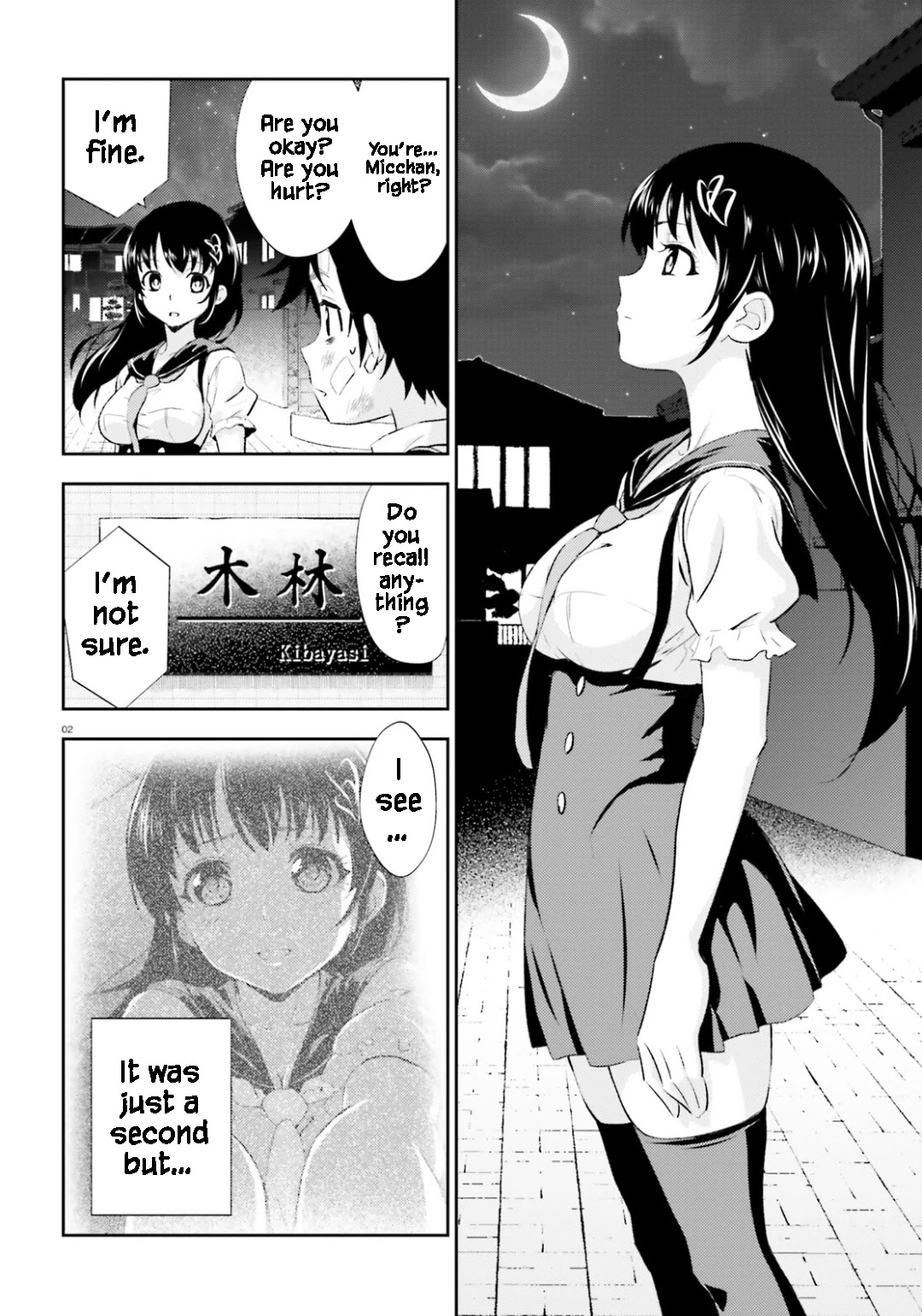 Black Kanojo Chapter 17 #3