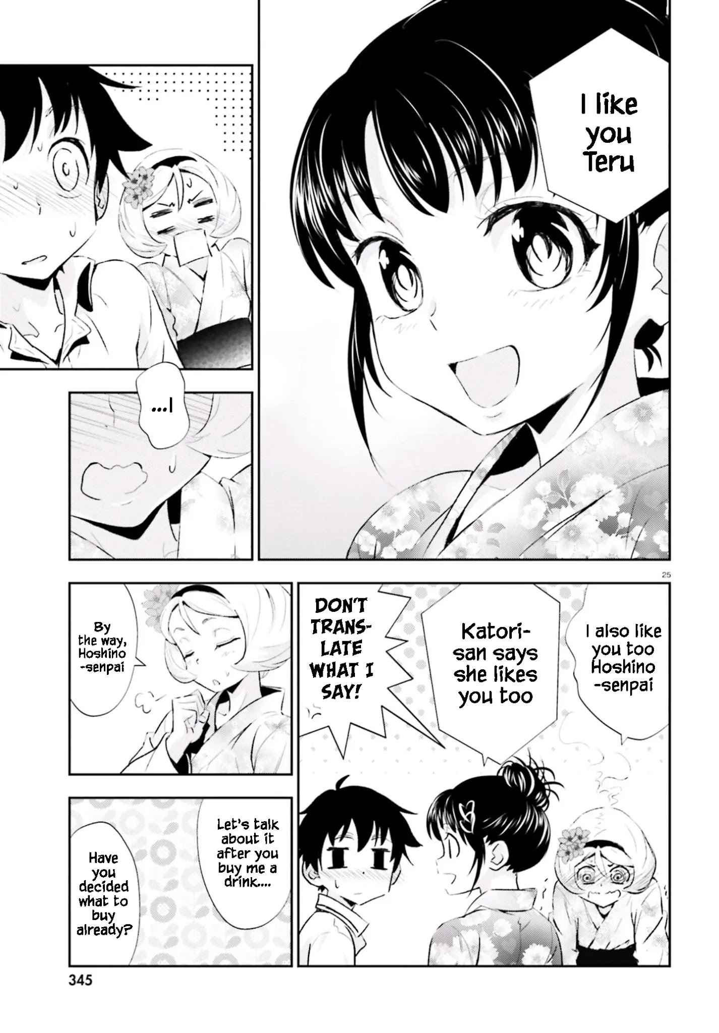 Black Kanojo Chapter 14 #26