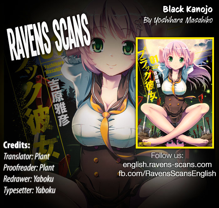 Black Kanojo Chapter 4 #1