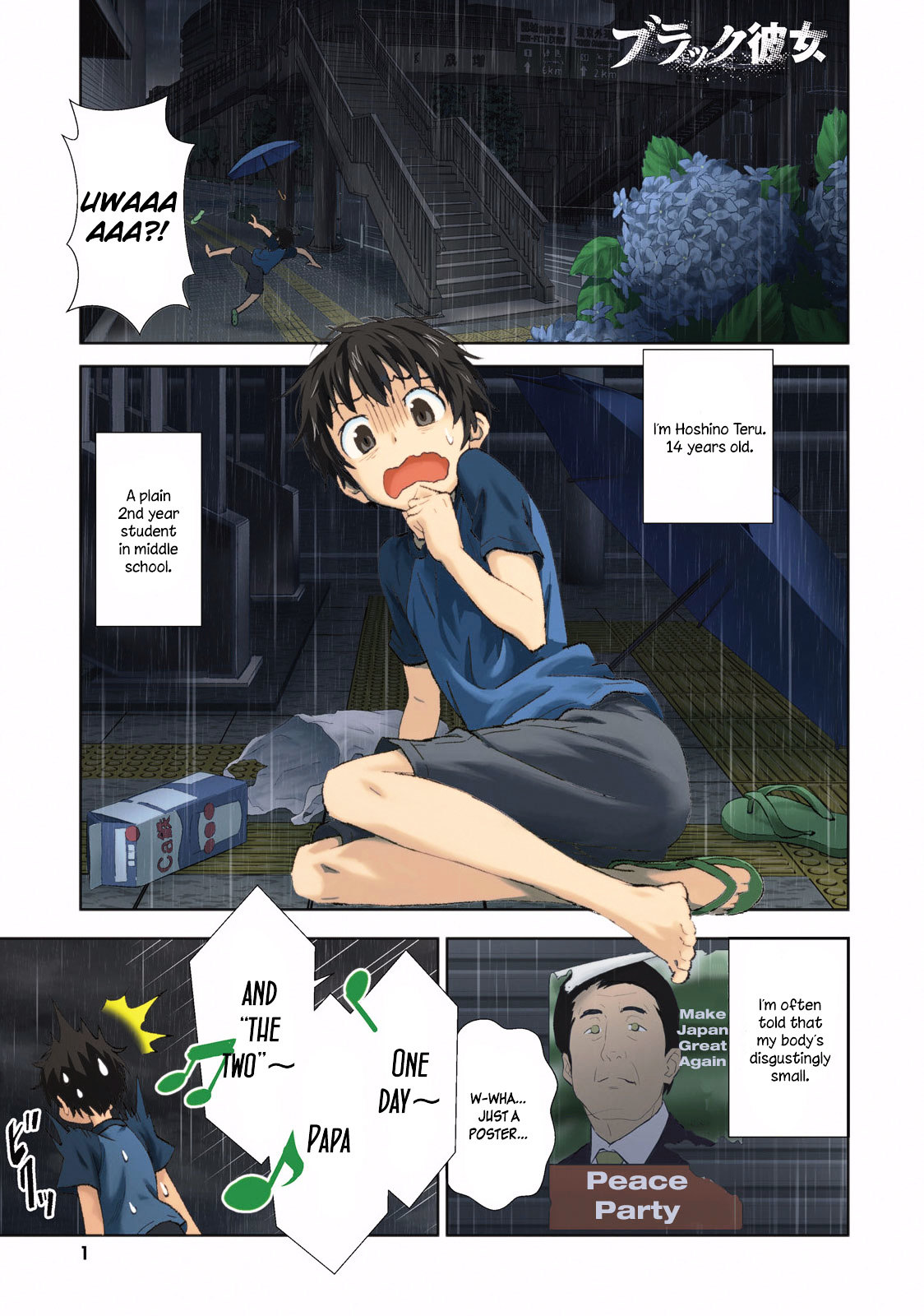 Black Kanojo Chapter 1 #3