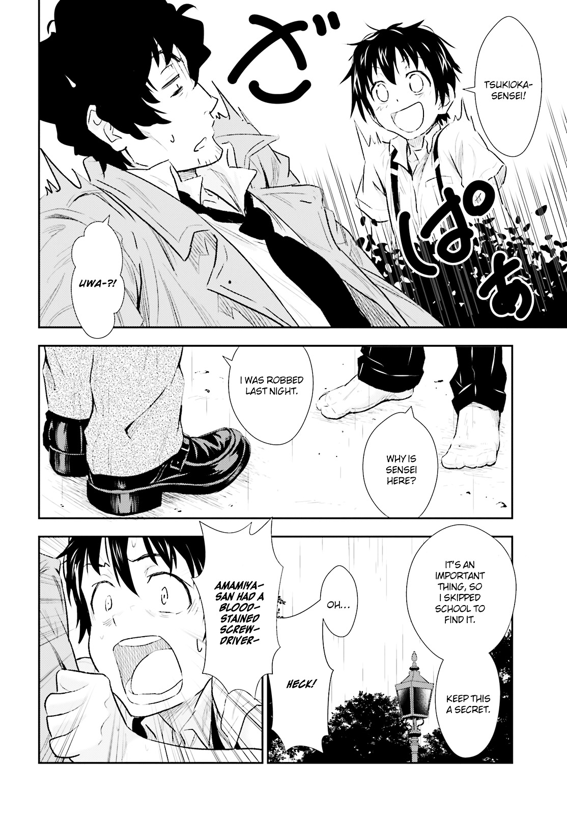 Black Kanojo Chapter 1 #35