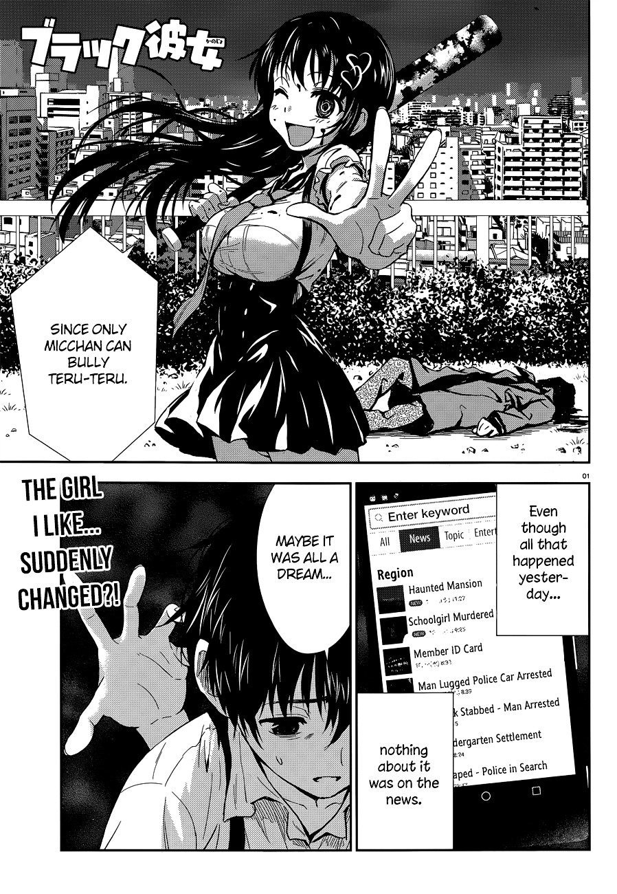 Black Kanojo Chapter 2 #3