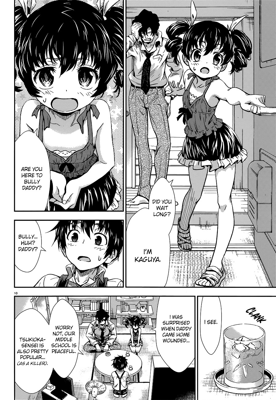 Black Kanojo Chapter 2 #12