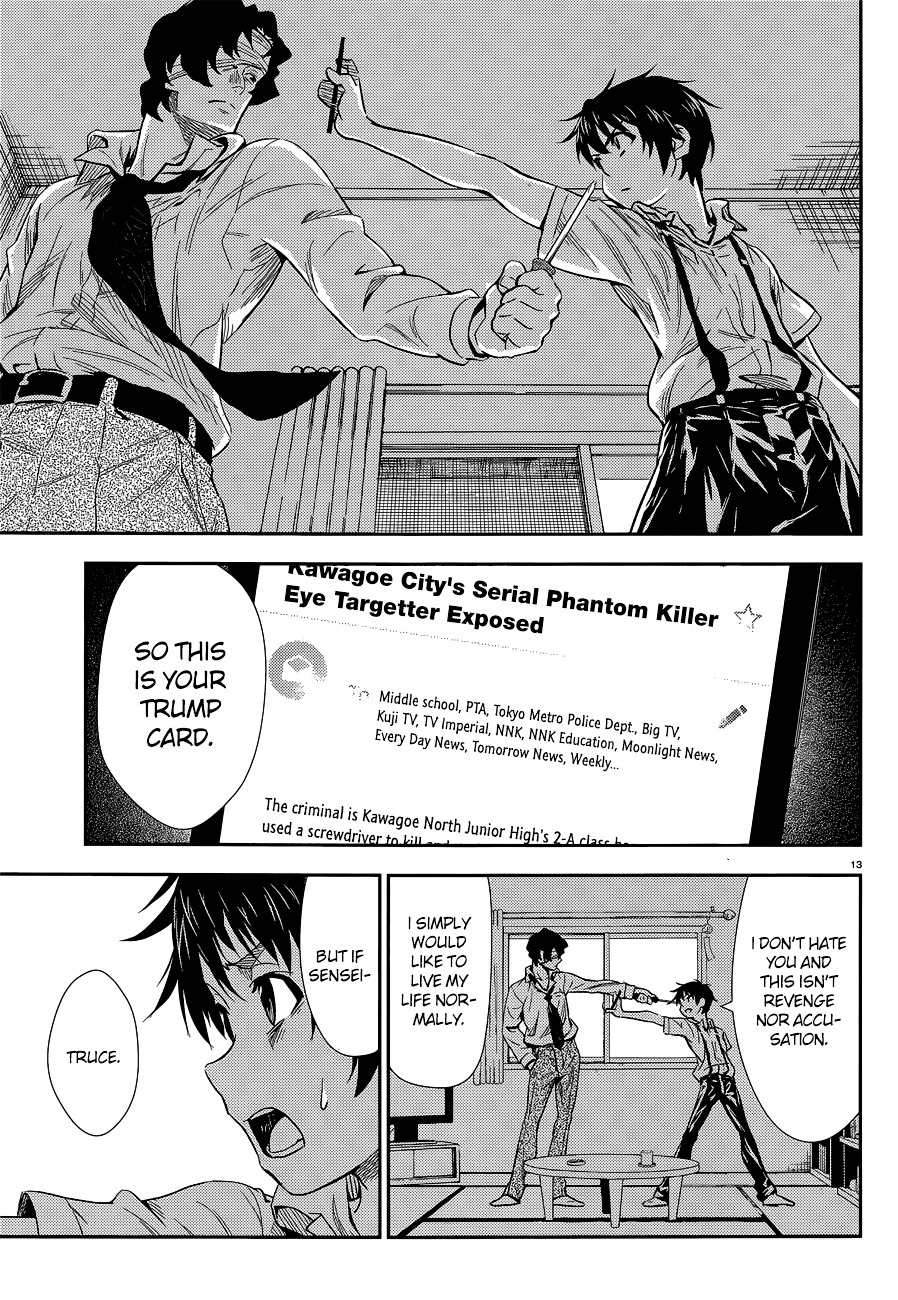 Black Kanojo Chapter 2 #15