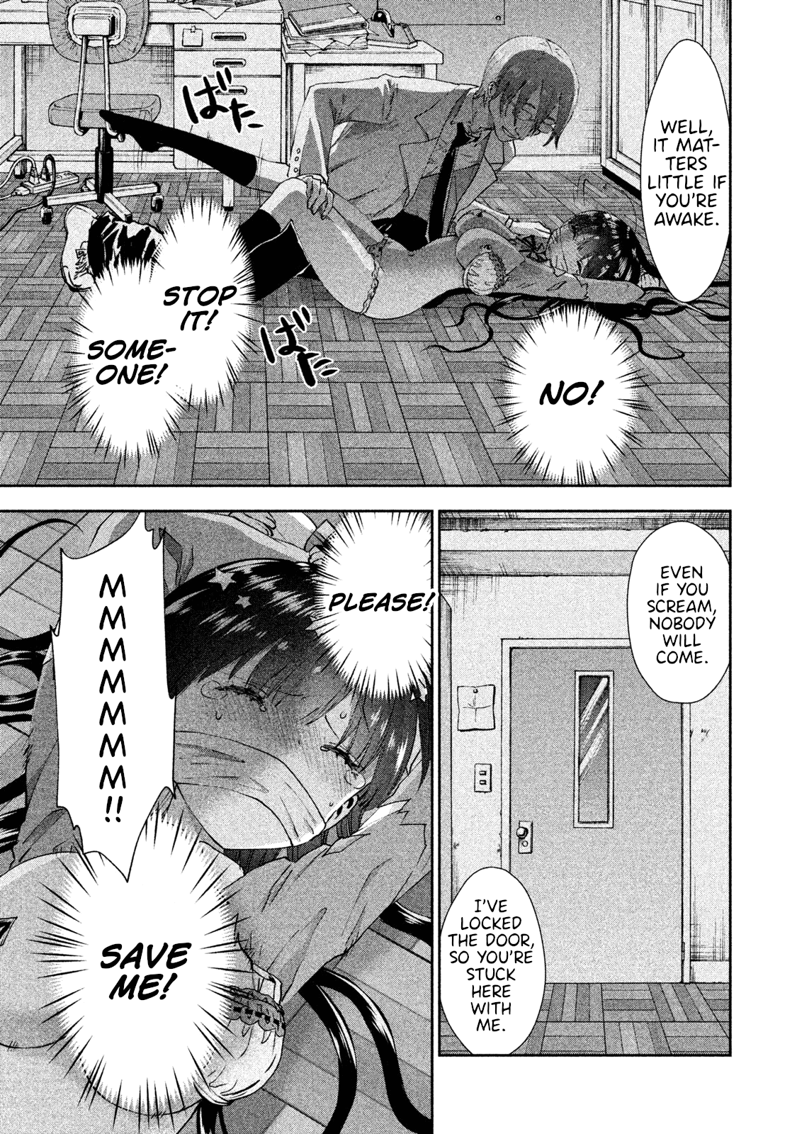 Aroma-Chan Wa Konya Mo Hazukashii Chapter 23 #25