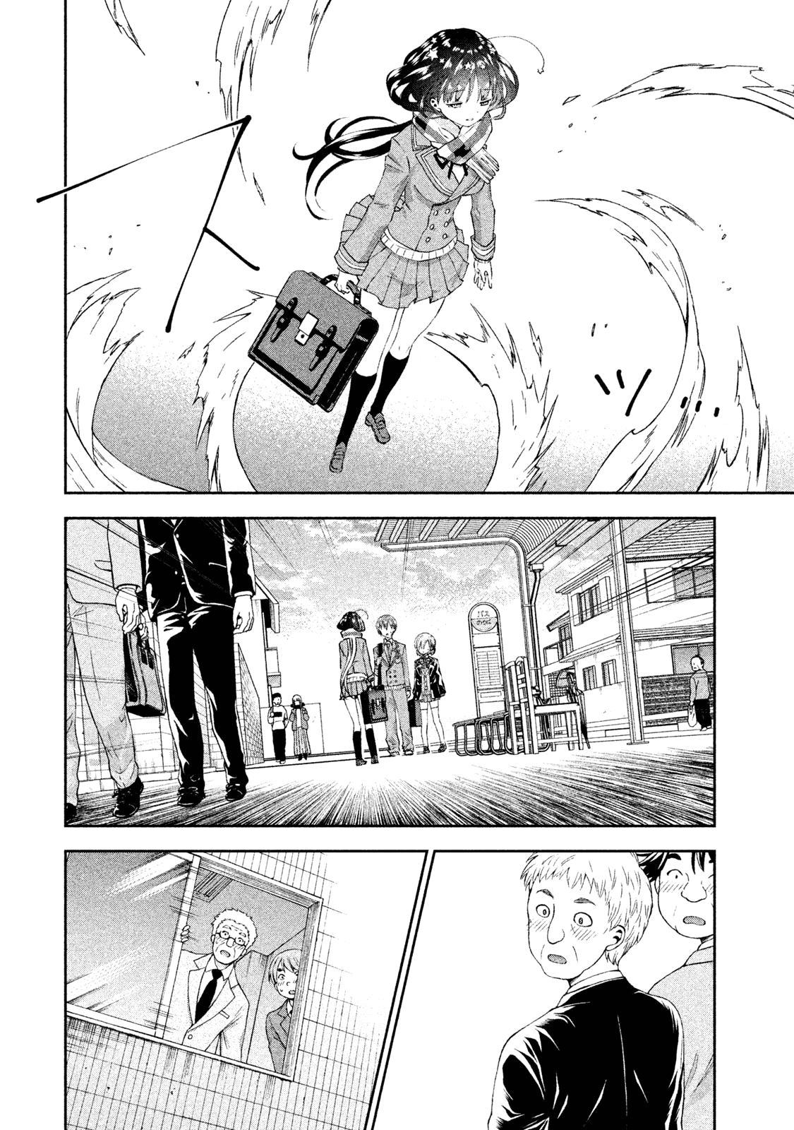 Aroma-Chan Wa Konya Mo Hazukashii Chapter 22 #20