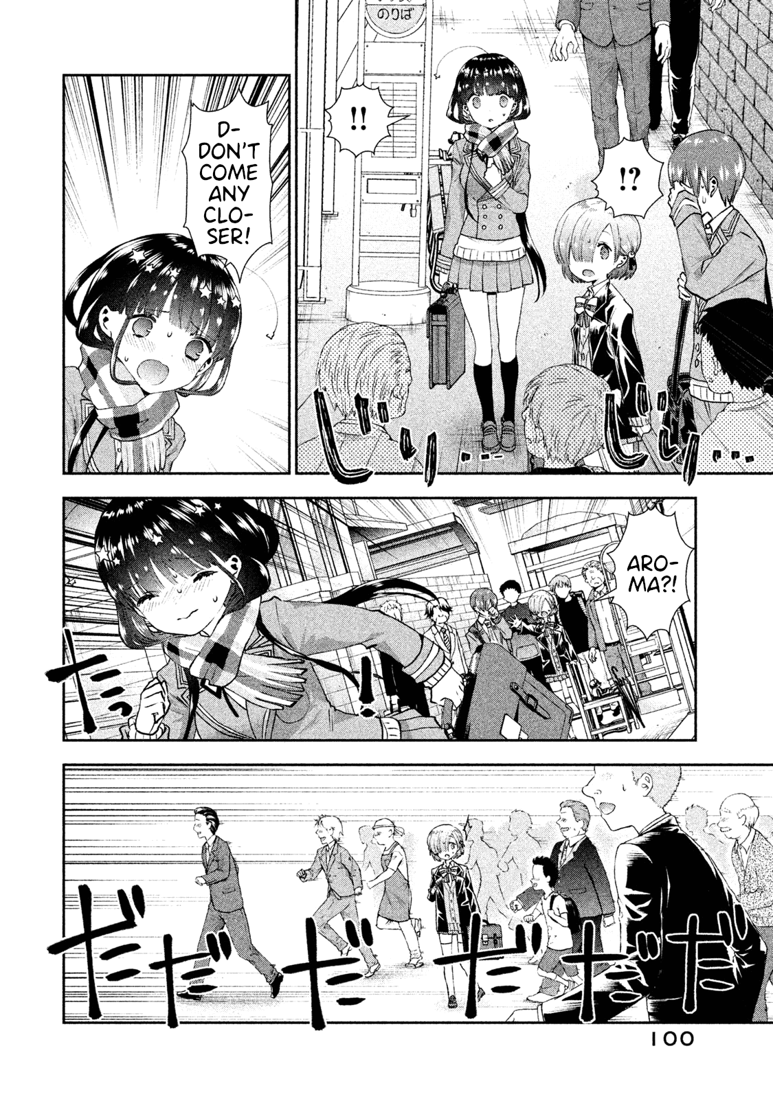 Aroma-Chan Wa Konya Mo Hazukashii Chapter 22 #22