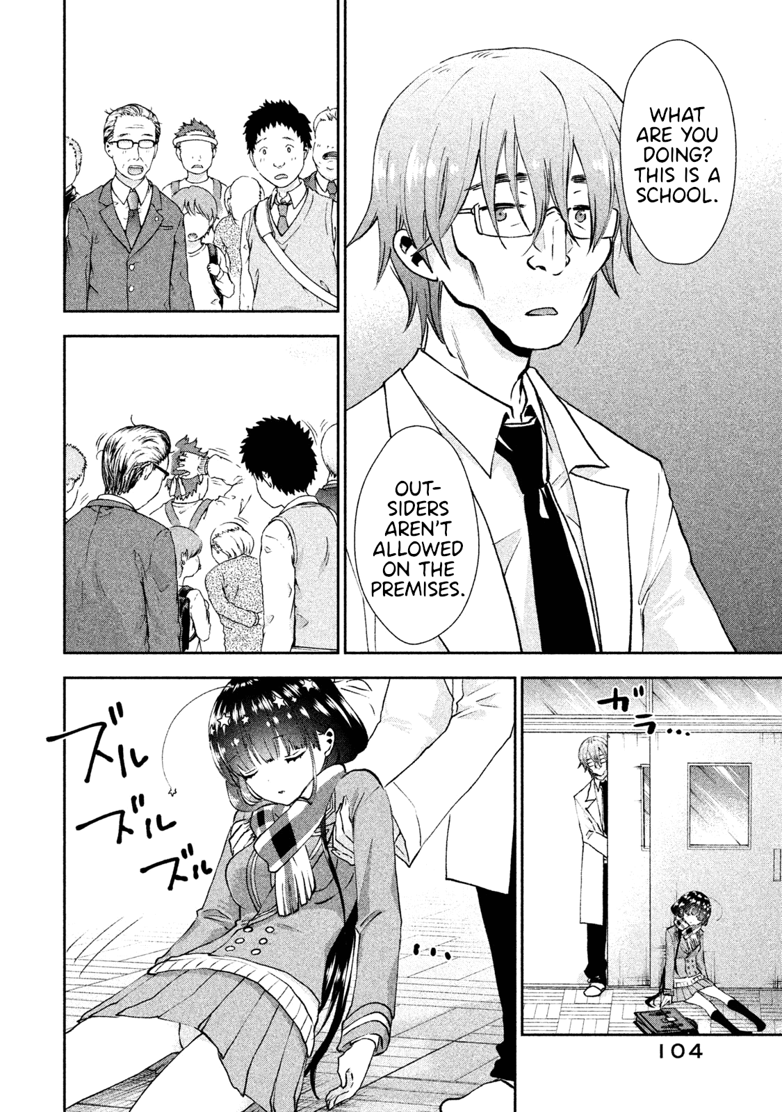 Aroma-Chan Wa Konya Mo Hazukashii Chapter 22 #26