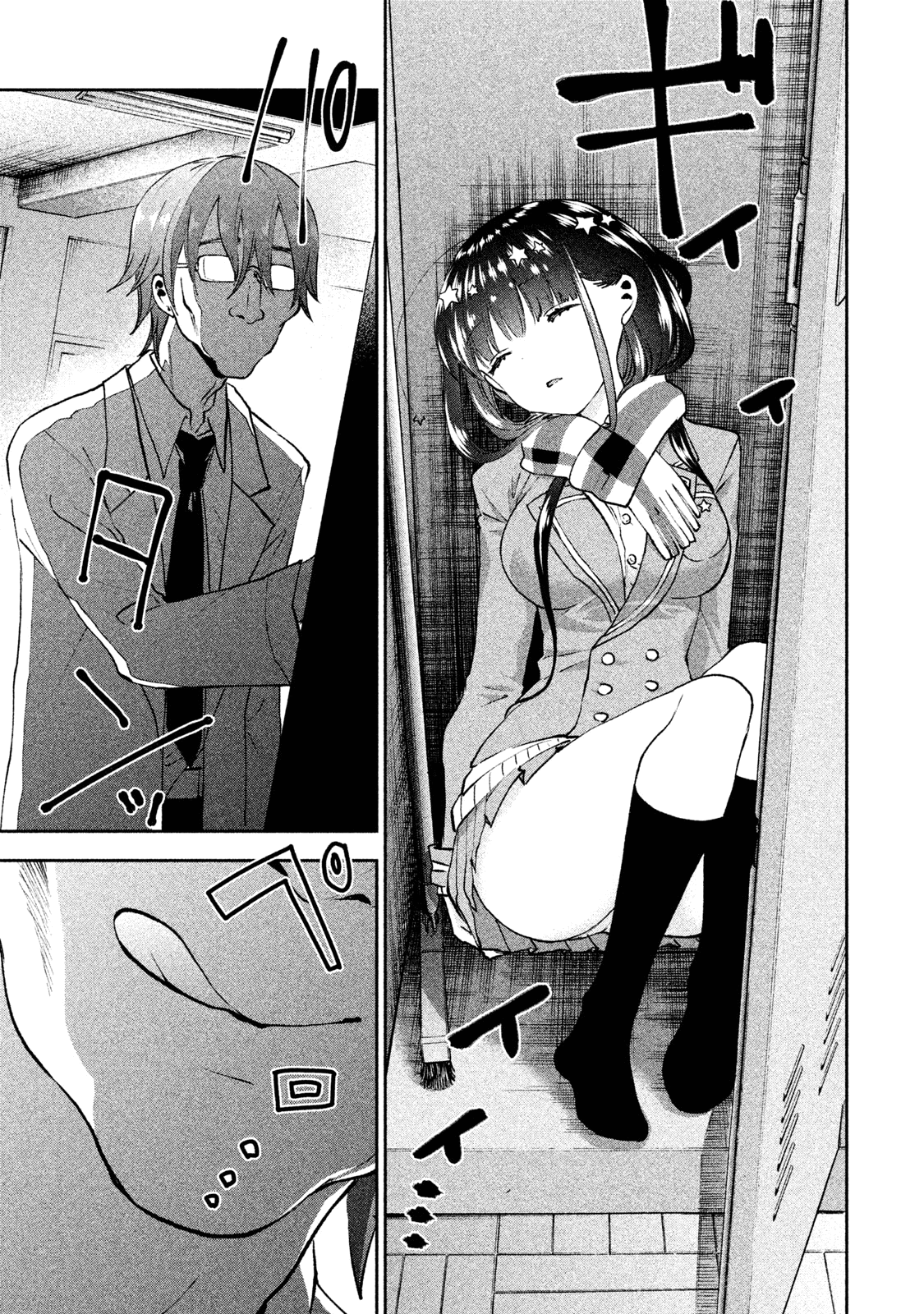 Aroma-Chan Wa Konya Mo Hazukashii Chapter 22 #27