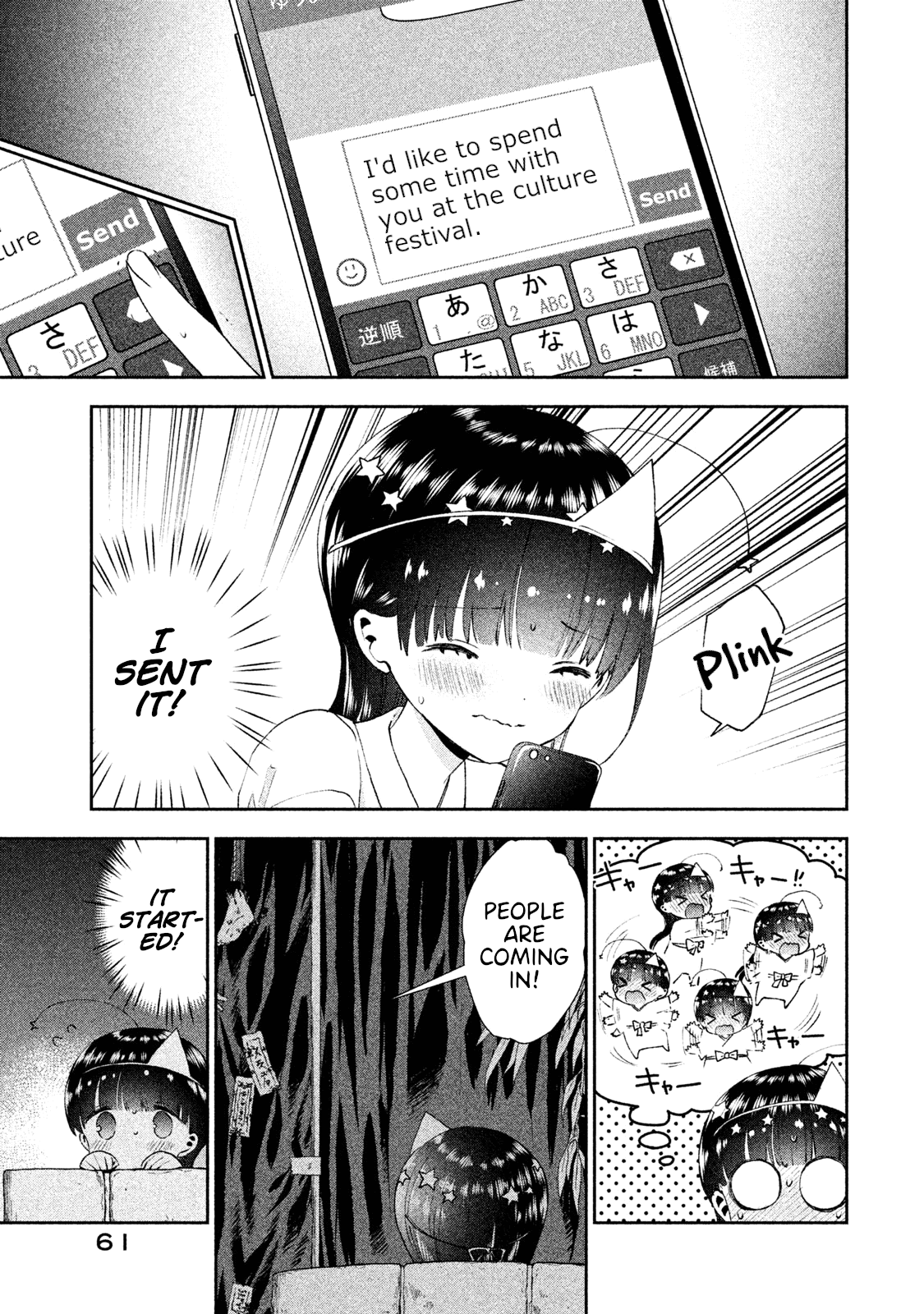 Aroma-Chan Wa Konya Mo Hazukashii Chapter 21 #9