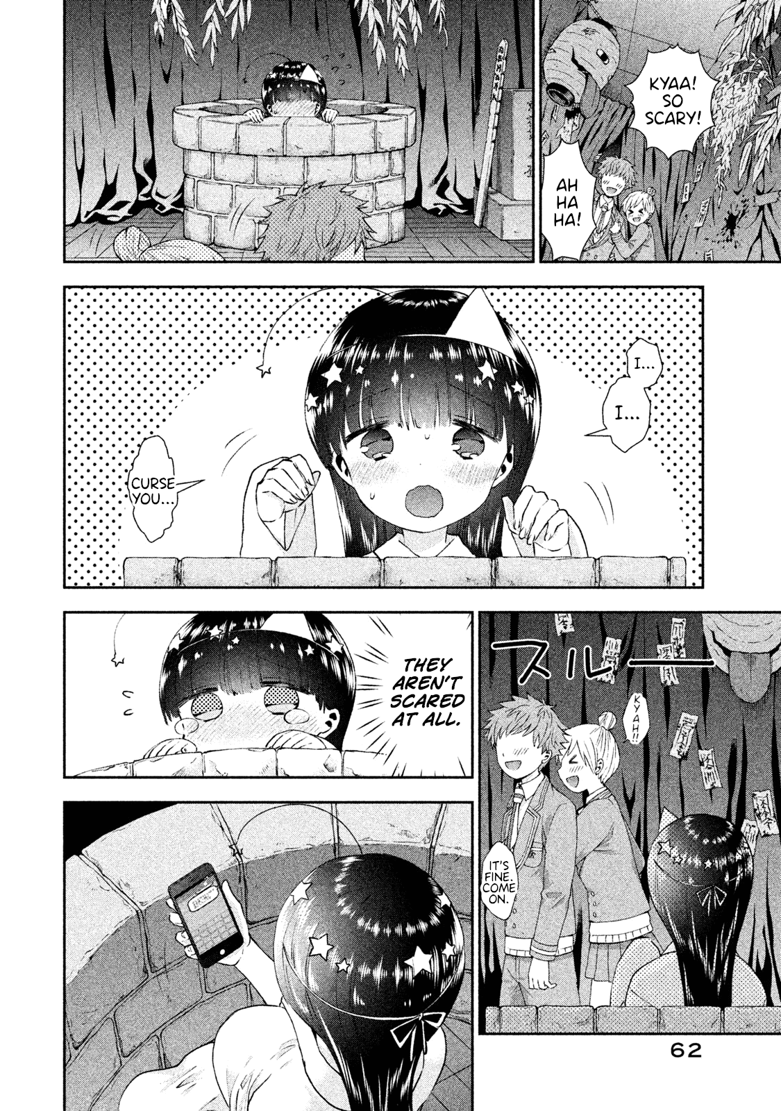 Aroma-Chan Wa Konya Mo Hazukashii Chapter 21 #10