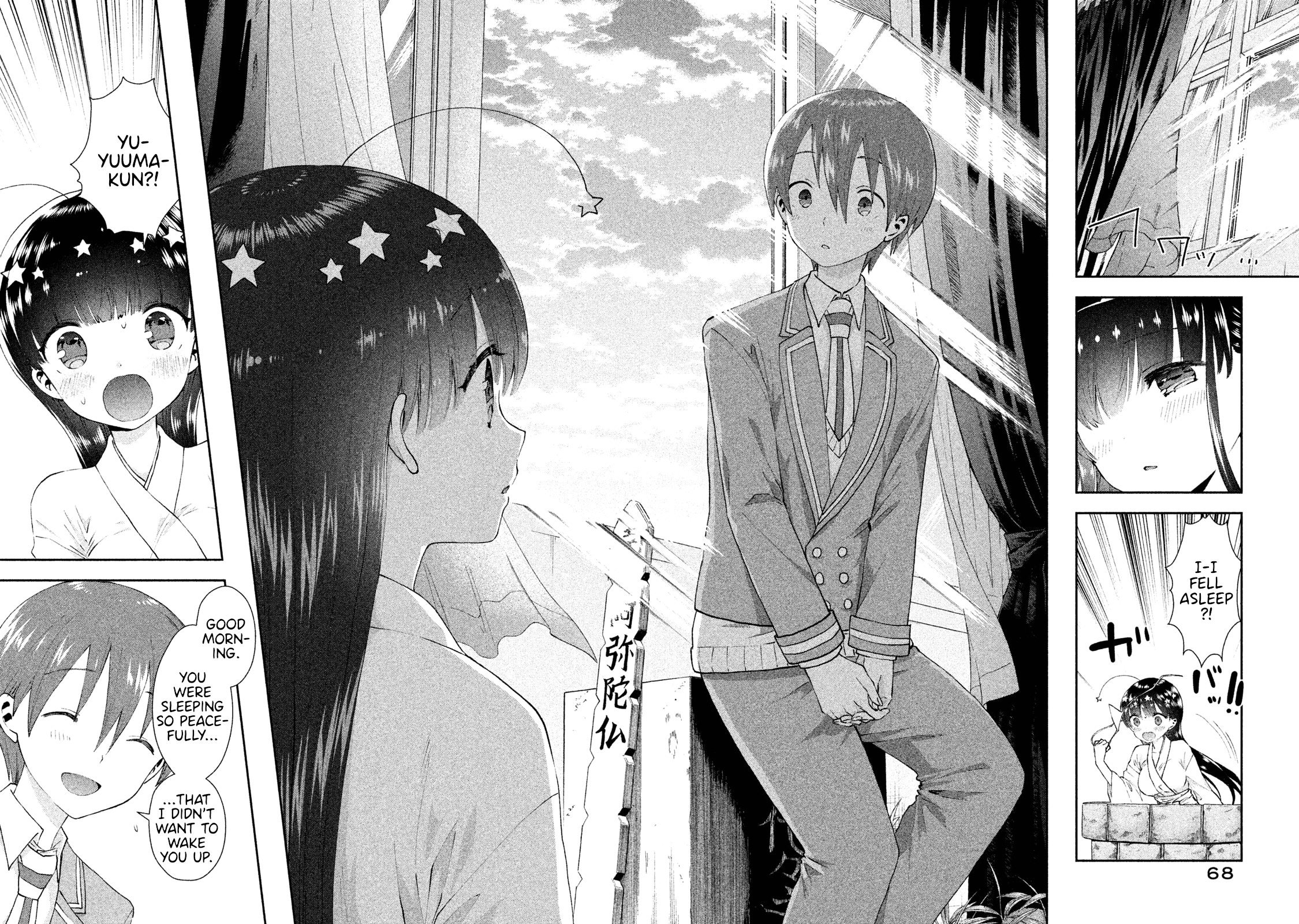 Aroma-Chan Wa Konya Mo Hazukashii Chapter 21 #16