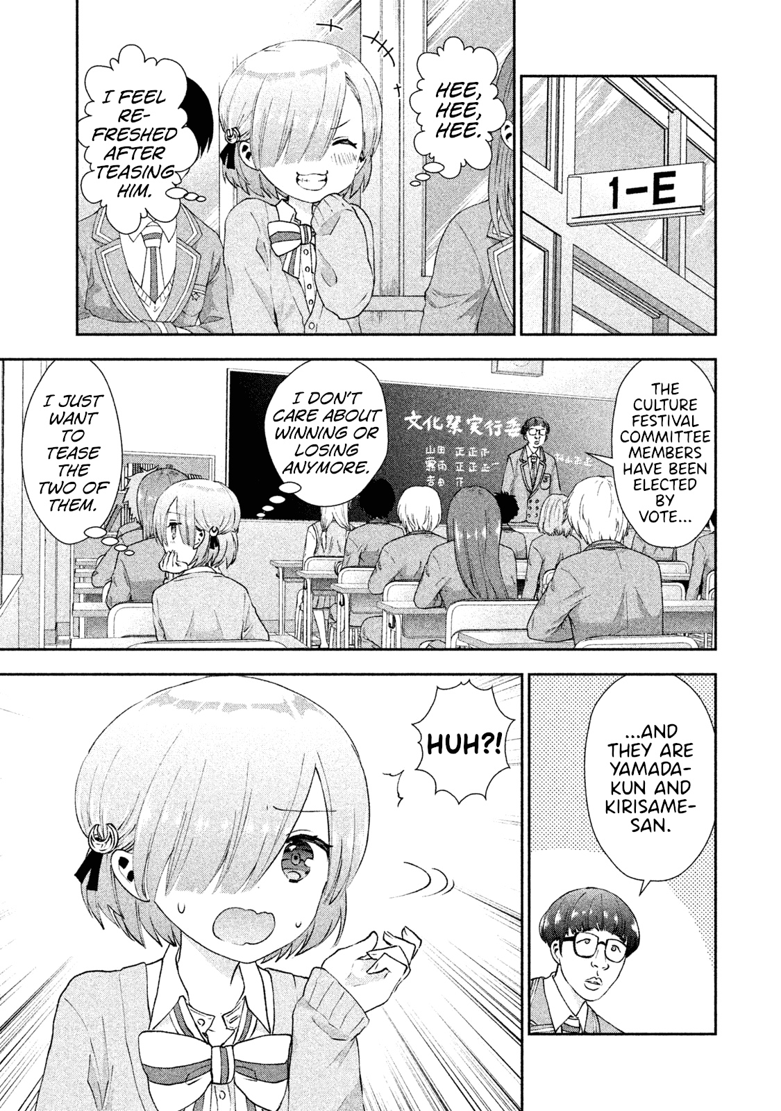 Aroma-Chan Wa Konya Mo Hazukashii Chapter 18 #11