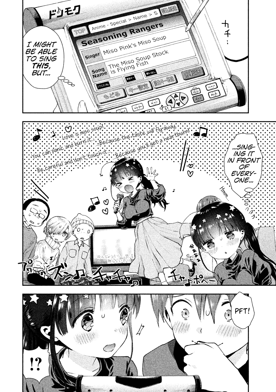 Aroma-Chan Wa Konya Mo Hazukashii Chapter 15 #8