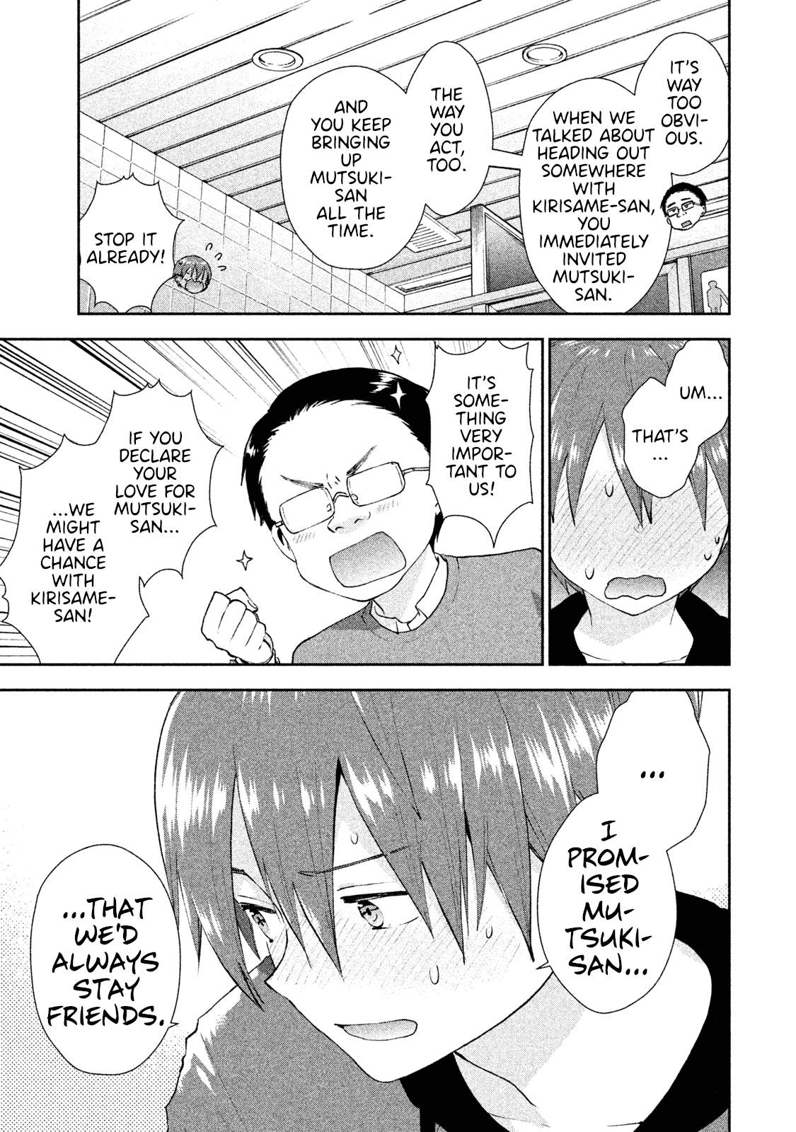 Aroma-Chan Wa Konya Mo Hazukashii Chapter 15 #15