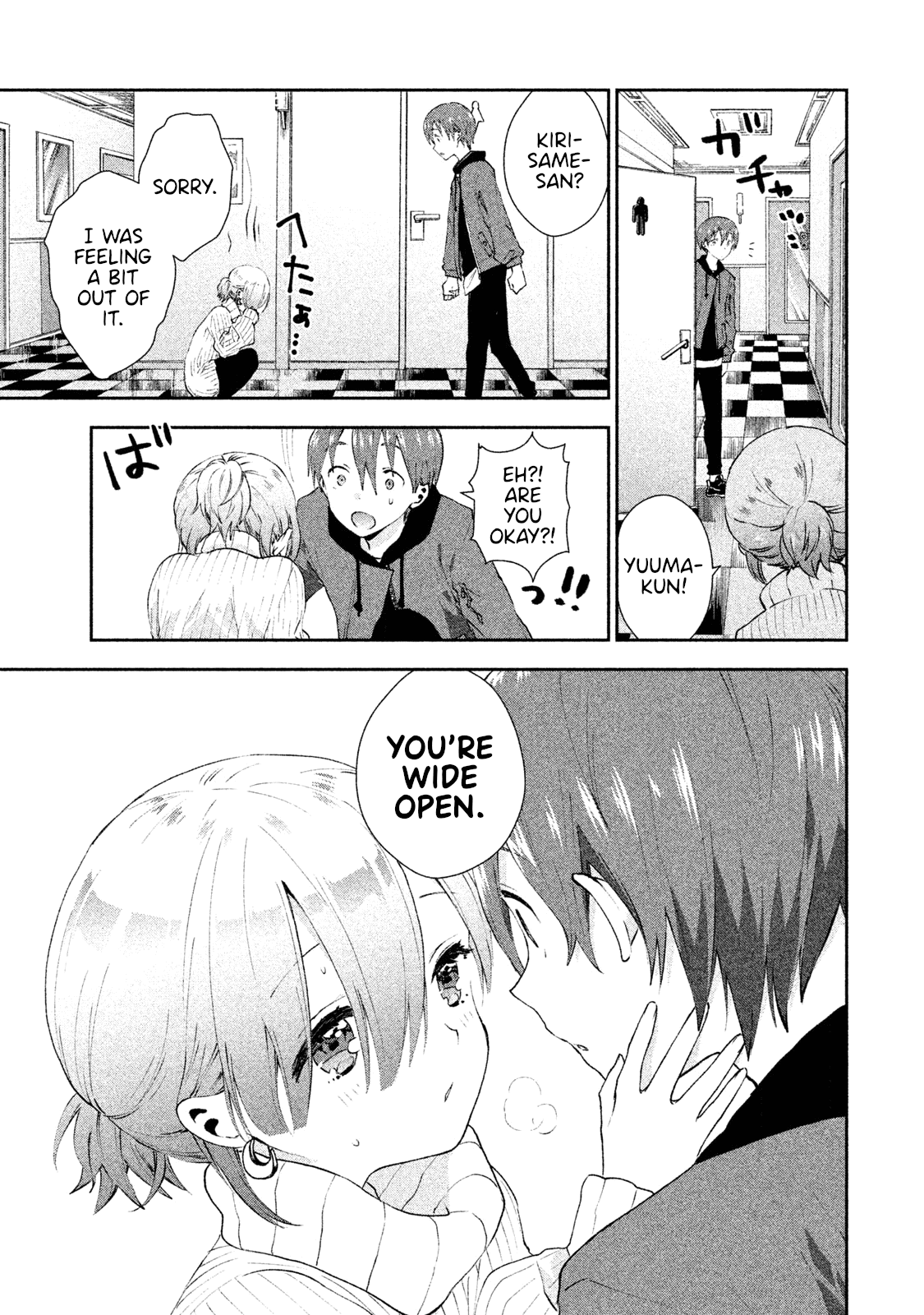 Aroma-Chan Wa Konya Mo Hazukashii Chapter 15 #21