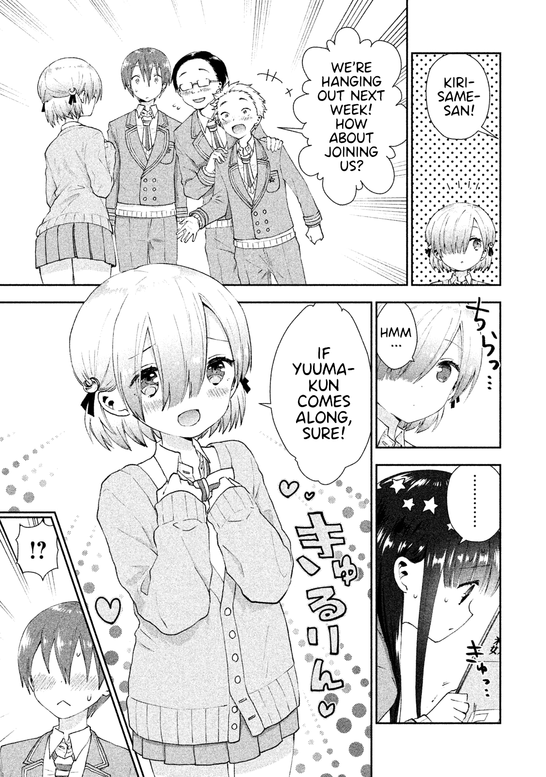 Aroma-Chan Wa Konya Mo Hazukashii Chapter 14 #3