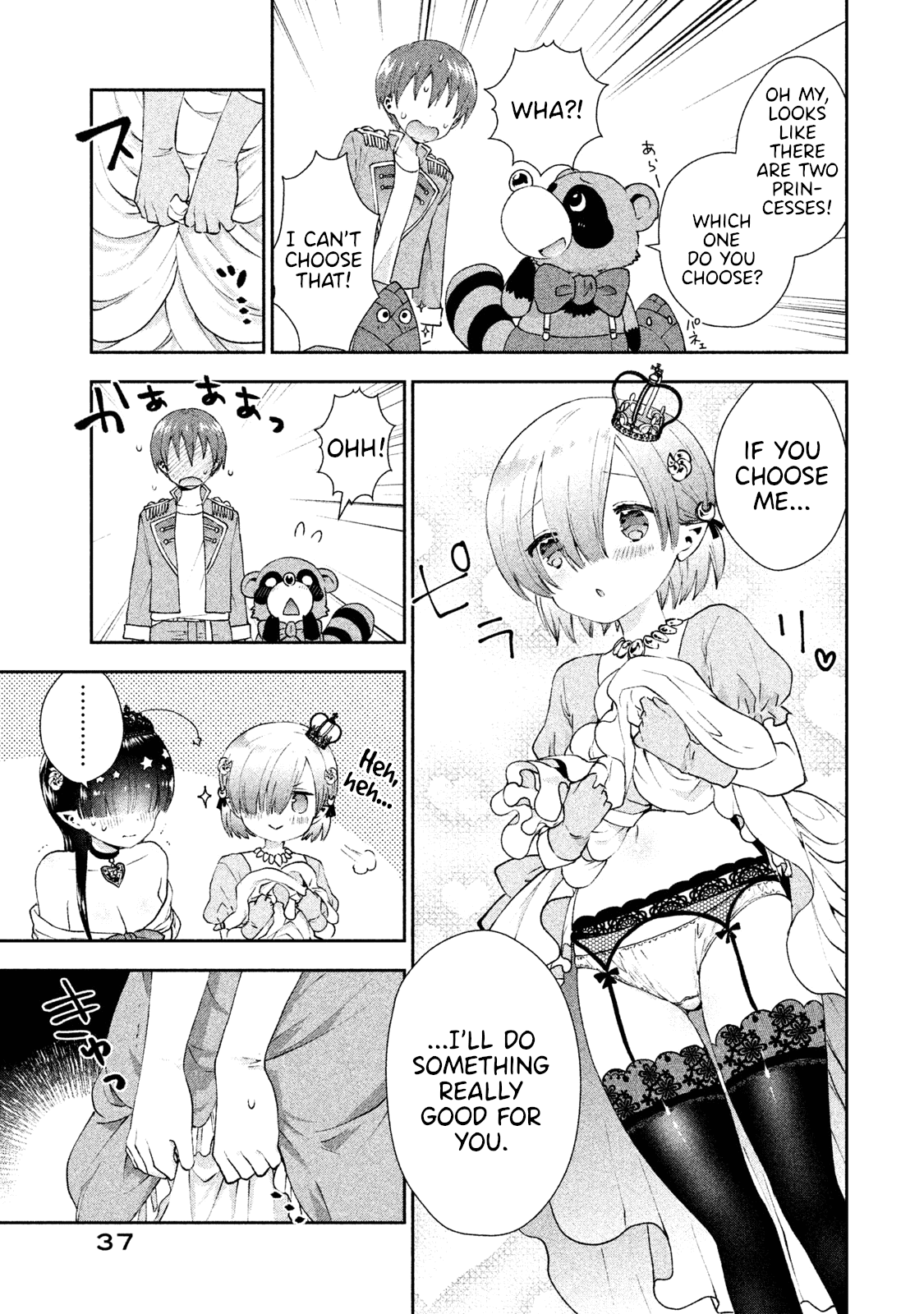 Aroma-Chan Wa Konya Mo Hazukashii Chapter 14 #11