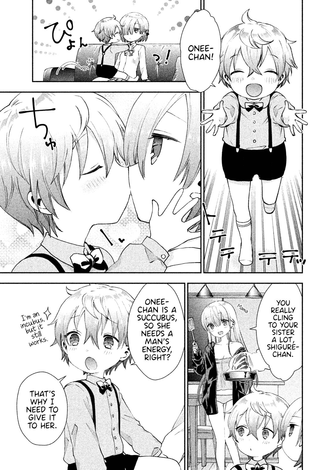 Aroma-Chan Wa Konya Mo Hazukashii Chapter 17 #1