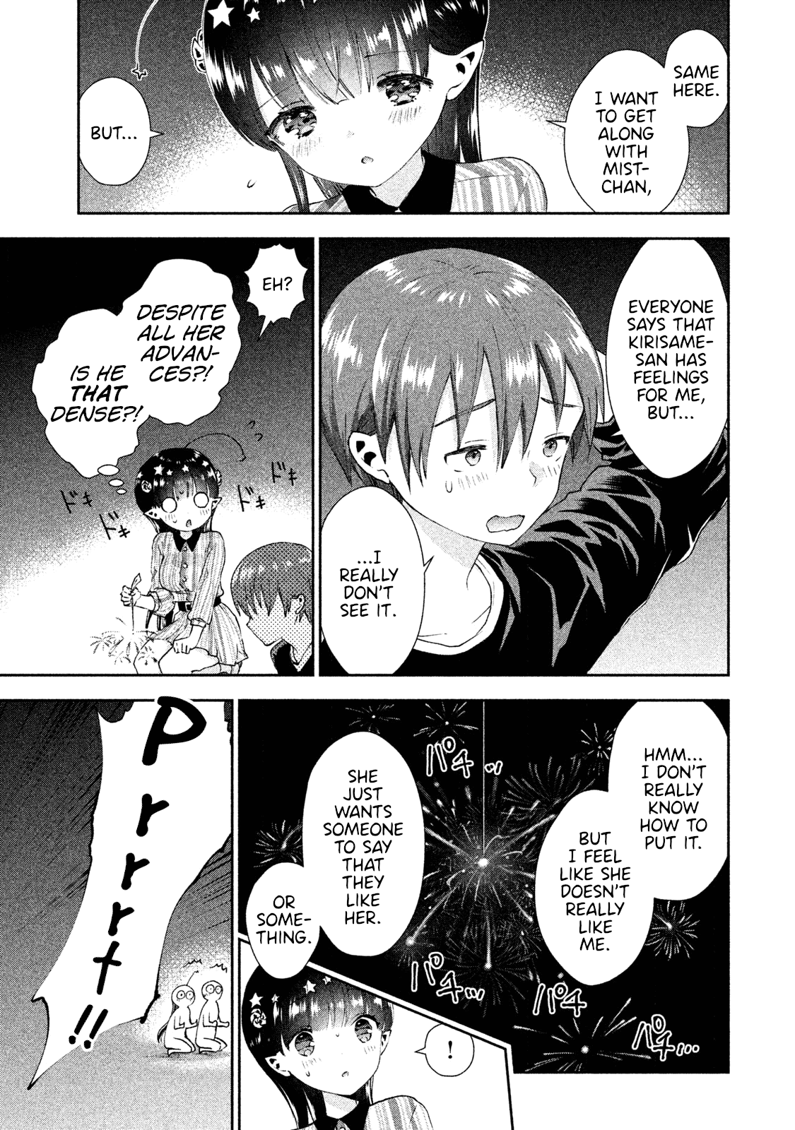 Aroma-Chan Wa Konya Mo Hazukashii Chapter 17 #9