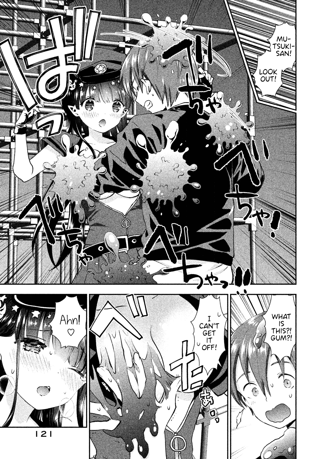 Aroma-Chan Wa Konya Mo Hazukashii Chapter 17 #15