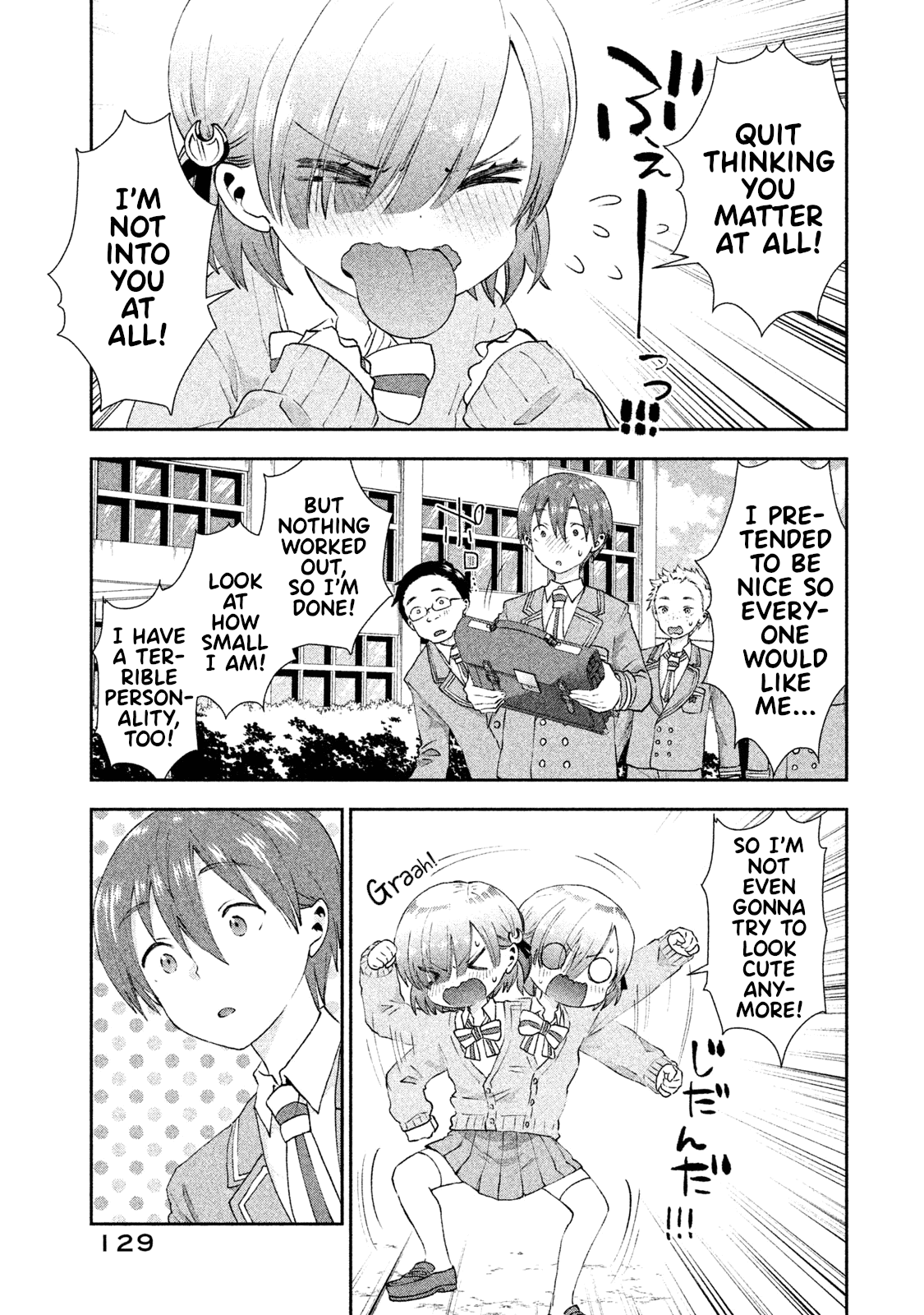 Aroma-Chan Wa Konya Mo Hazukashii Chapter 17 #23