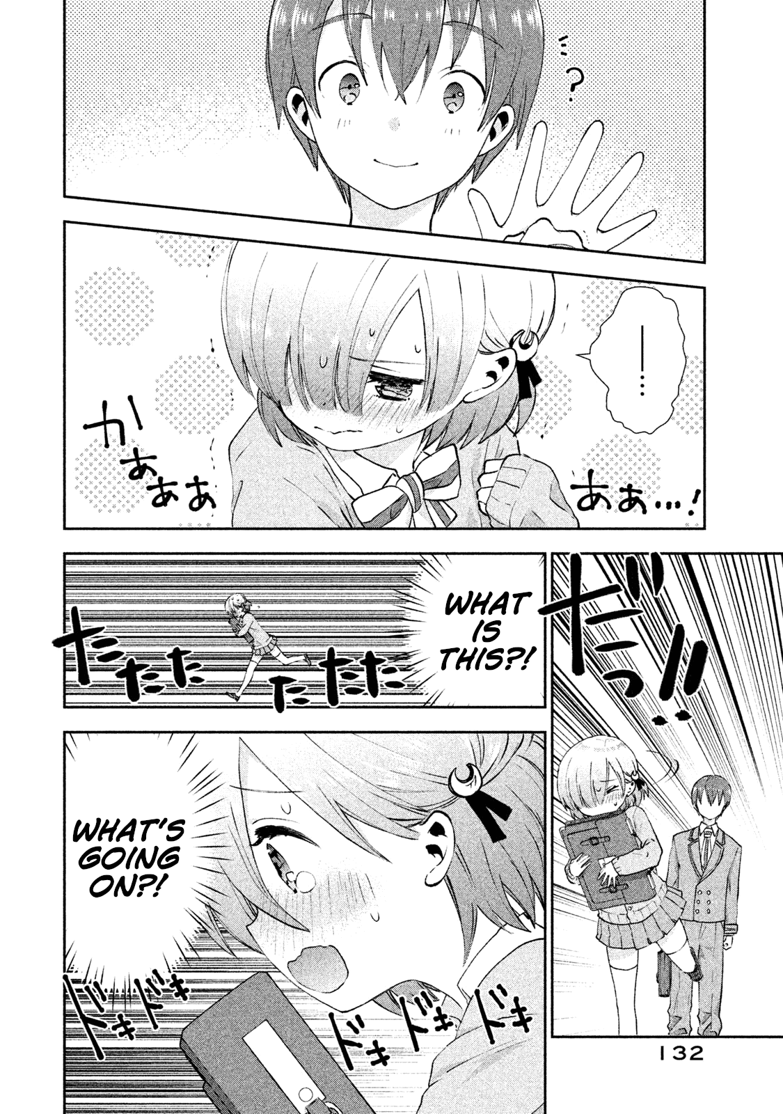 Aroma-Chan Wa Konya Mo Hazukashii Chapter 17 #26