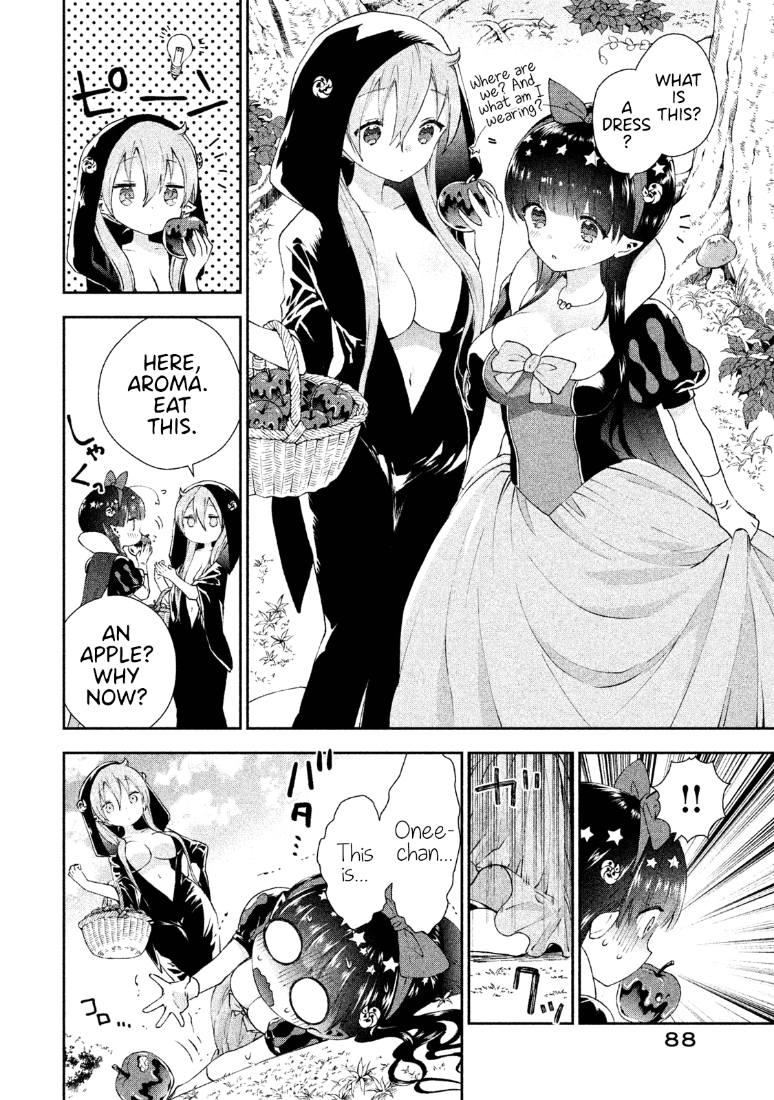 Aroma-Chan Wa Konya Mo Hazukashii Chapter 16 #8