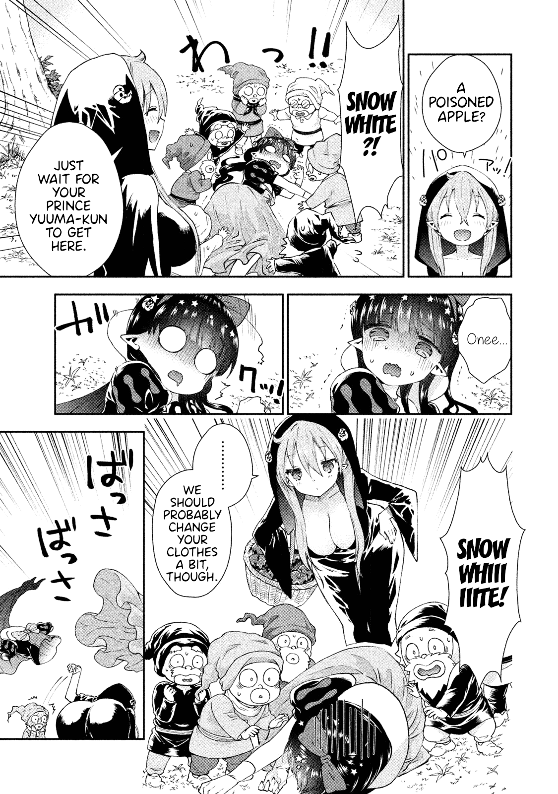 Aroma-Chan Wa Konya Mo Hazukashii Chapter 16 #9