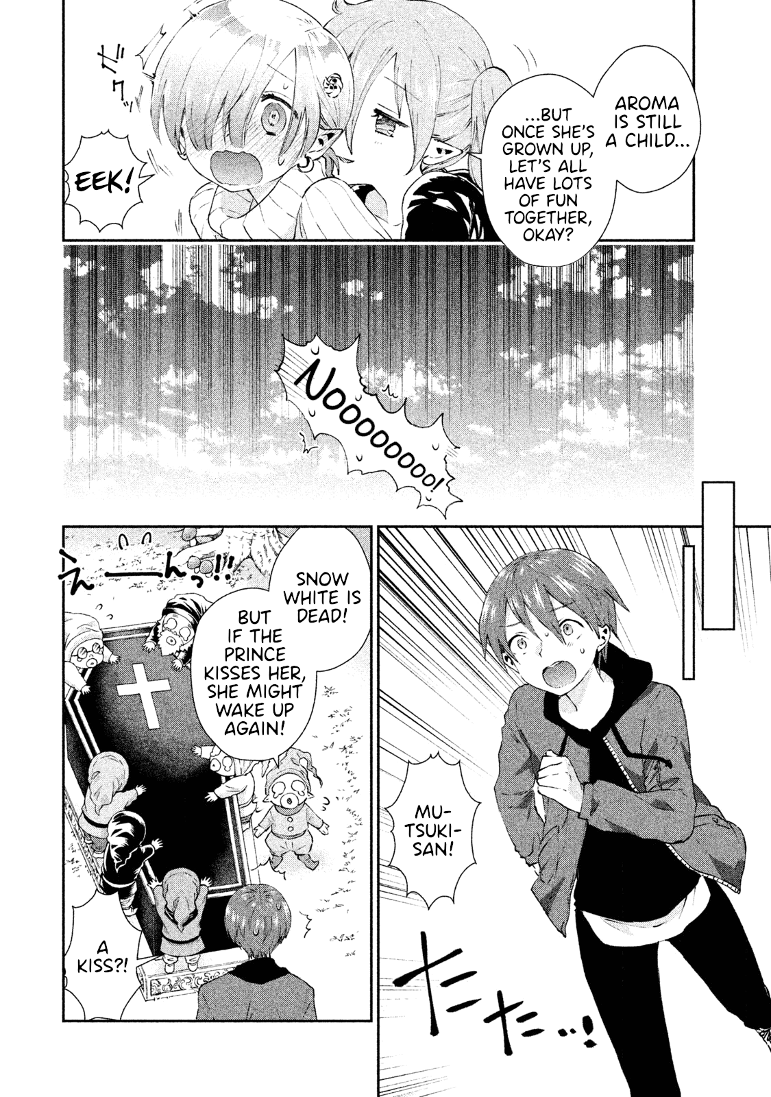 Aroma-Chan Wa Konya Mo Hazukashii Chapter 16 #14